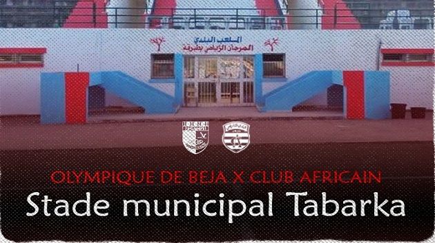 الأولمبي الباجي: مباراة الافريقي في طبرقة ستدور بحضور أصحاب الإشتراكات فقط