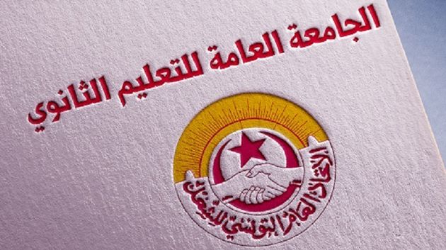 جامعة التعليم الثانوي تتوصّل إلى اتّفاق يهمّ أساتذة التربية البدنية