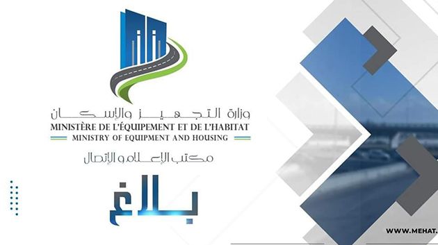 تحويل وقتي لحركة المرور بالطريق الوطنية رقم11 بمعتمدية بنزرت الجنوبية