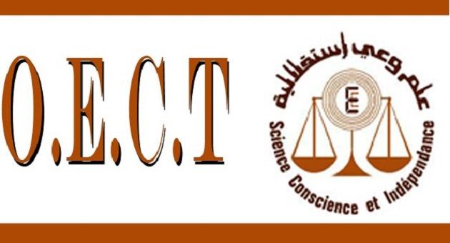 هيئة الخبراء المحاسبين : العفو الجبائي جيد لكن تواتره يضر بالاقتصاد