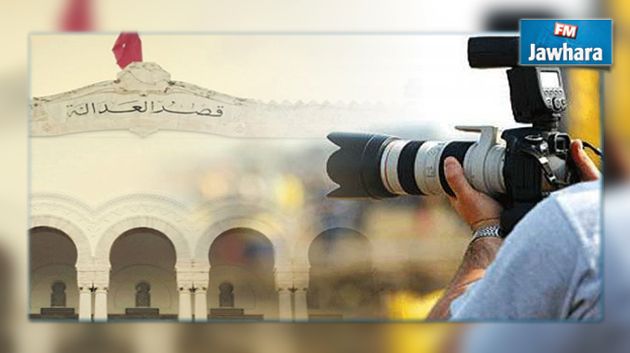 عون أمن يعتدي على مصور موزاييك أمام المحكمة الابتدائية بتونس