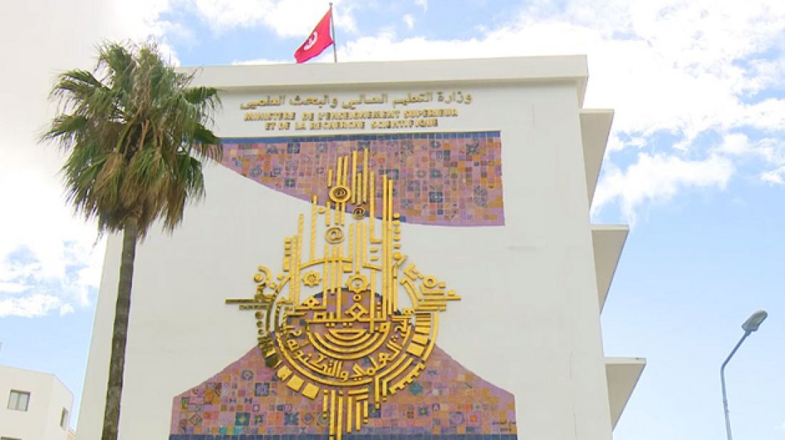فتح باب الترشحات لتقديم مشاريع تشاركية للبحث والتجديد حول الأقطاب التكنولوجية فتح باب الترشحات لتقديم مشاريع تشاركية للبحث والتجديد حول الأقطاب التكنولوجية