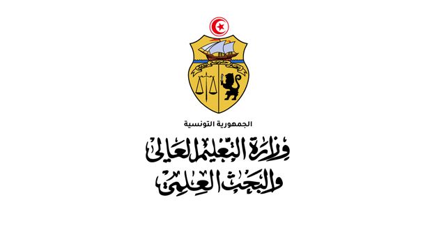 وزارة التعليم العالي تعلن عن فتح خطط لانتداب 929 أستاذ مساعد بعنوان 2020