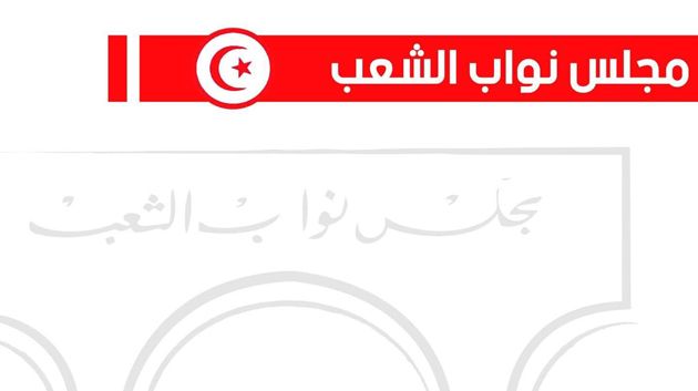 بودربالة يتلقى دعوة من رئيس مجلس الشورى الإيراني للمشاركة في الاجتماع الاستثنائي للجنة فلسطين