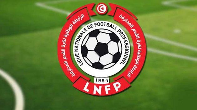 دعوة لاعب الاتحاد المنستيري محمد امين النفزي للمثول أمام مكتب الرابطة