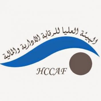 هيئة الرقابة الادارية والمالية: اخلالات ونقائص بوزارة التجارة