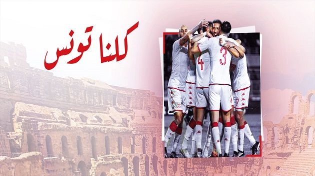 خاص: بعثة المنتخب تضم 62 شخصا و 4 أعضاء جامعيين في الرحلة