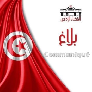 المحكمة الإداريّة تصدر أحكام طعون النّتائج الأوليّة للانتخابات المحلية