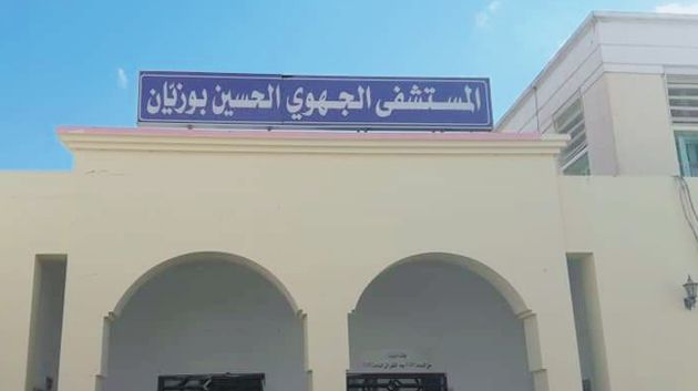 قفصة: نحو تدعيم المستشفى الجهوي الحسين بوزيان بأطباء إختصاص