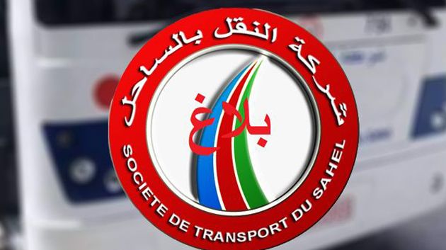 إلغاء إضراب أعوان شركة النقل بالساحل