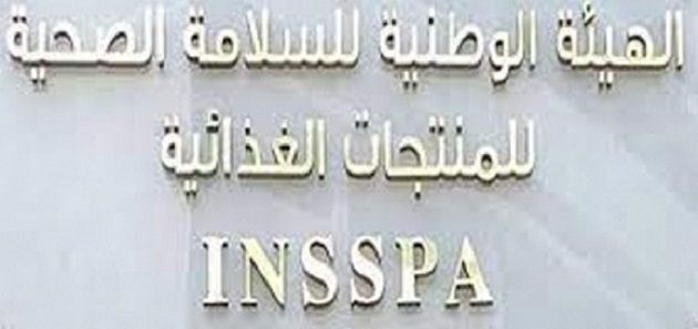 هيئة السلامة الصحية : حجز 33 طنا من المرطبات والدواجن غير الصالحة للاستهلاك خلال شهر ديسمبر 