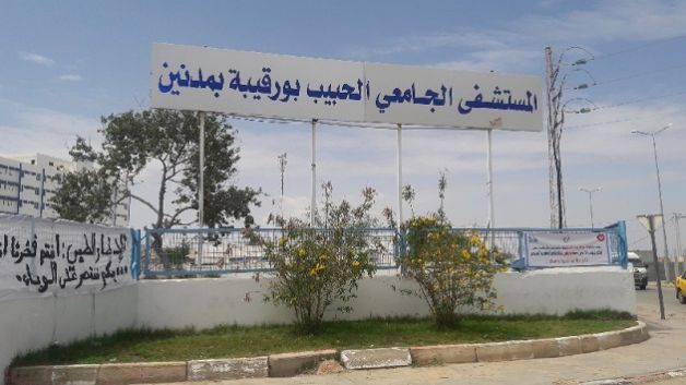 مدنين: تشكيل خلية أزمة بسبب ارتفاع حالات التسمم بكحول محلية الصنع إلى 35 حالة