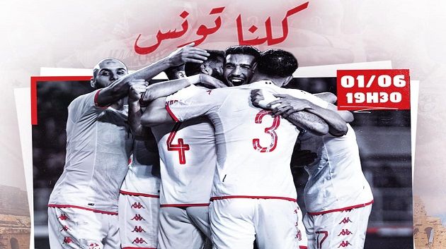 التشكيلة الأساسية لنسور قرطاج في مواجهة موريتانيا الودية