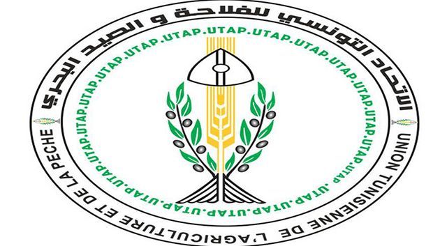 انعقاد المجلس المركزي للاتحاد التونسي للفلاحة والصيد البحري