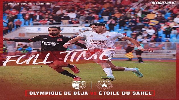 كأس السوبر التونسية: الأولمبي الباجي يحقّق اللّقب الثاني في تاريخه