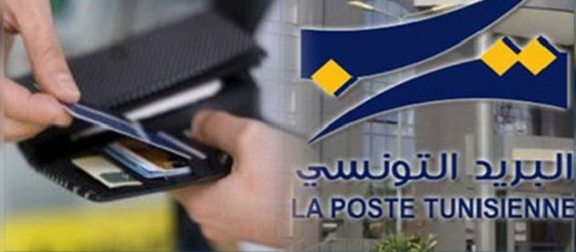 توزيع بطاقات السحب الإلكتروني الخاصة بالمنح المدرسية لفائدة أبناء شهداء العسكريين