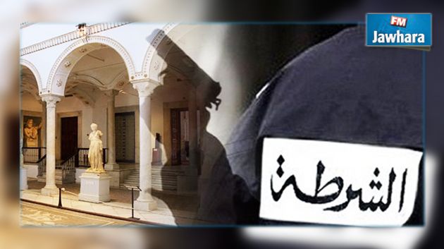 هجوم باردو : هوية شهيد الأمن