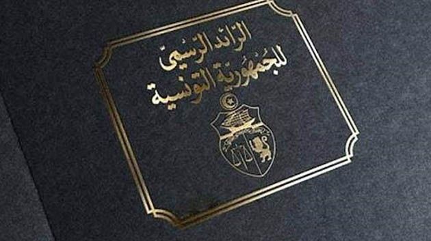 صدور أمر حكومي يتعلّق بإحداث الديوان الوطني للأعلاف