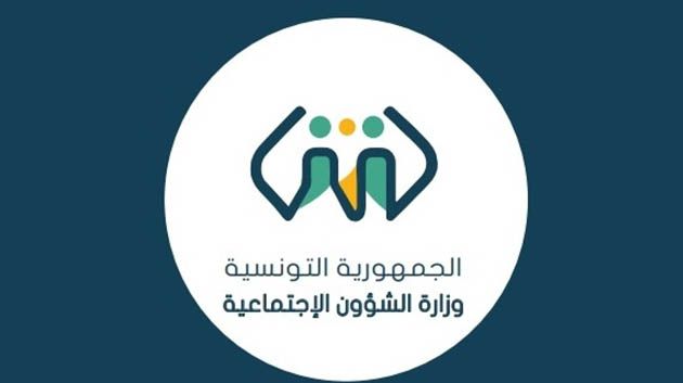 وزارة الشؤون الاجتماعية: تراجع الاضرابات بنحو 70 بالمائة خلال سنة 2022
