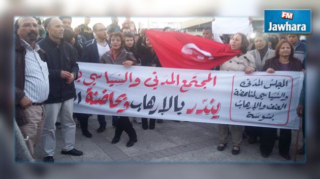 سوسة : مسيرة حاشدة لمناهضة الإرهاب