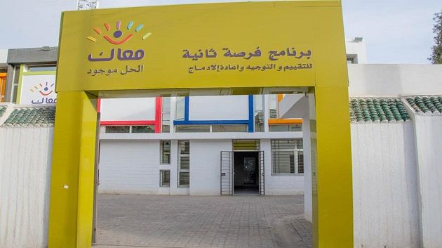 القيروان: مدرسة الفرصة الثانية تفتح أبوابها أمام المنقطعين عن التعليم
