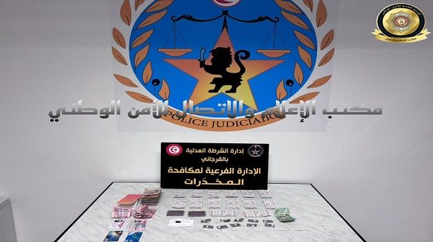ميناء رادس: عامل بشركة ملاحة ينشط في مجال ترويج الأقراص المخدرة