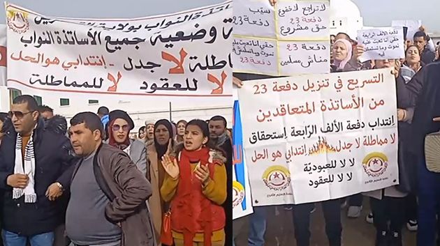 اليوم.. تحرّك وطني للأساتذة النواب