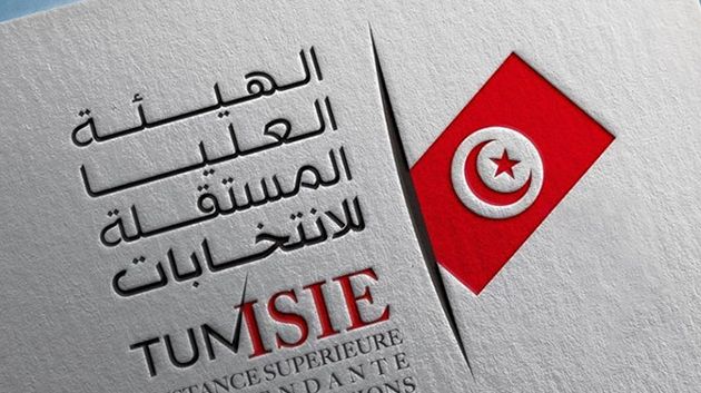 هيئة الانتخابات تُحدّد موعد الإعلان عن النتائج النھائية للدور الأول للإنتخابات المحليّة