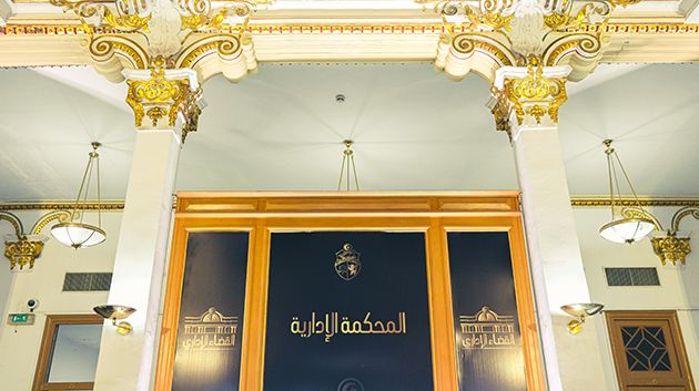 المحكمة الإدارية تقضي برفض جميع الطعون في نتائج الدور الأول للإنتخابات المحلية