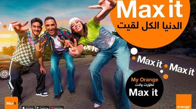 أورنج تونس تطلق التطبيقة الرقميّة المبتكرة Max it