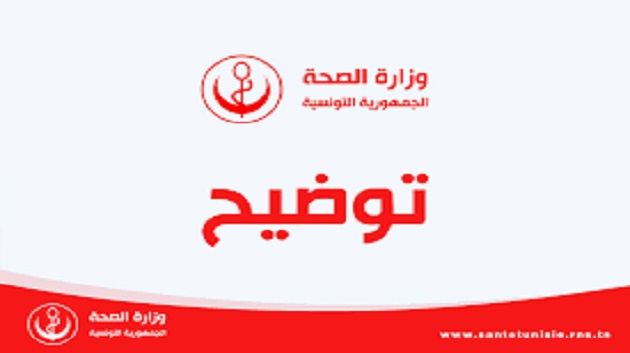 مدير عام الرعاية الصحية: لا خشية من انتقال حالات وبائية مع عودة المتابعين لكأس أمم افريقيا