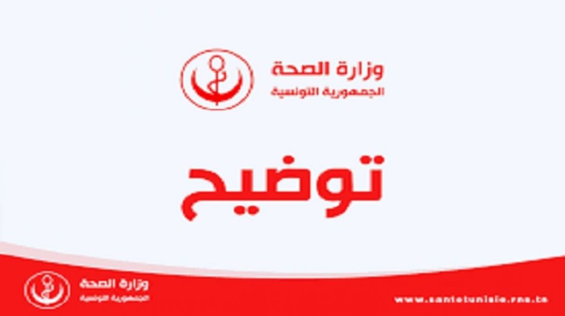 مدير عام الرعاية الصحية: لا خشية من انتقال حالات وبائية مع عودة المتابعين لكأس أمم افريقيا مدير عام الرعاية الصحية: لا خشية من انتقال حالات وبائية مع عودة المتابعين لكأس أمم افريقيا