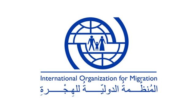 منظمة الهجرة تساعد مهاجرين من جنسيات افريقية  على العودة الطوعية من تونس إلى بلدانهم الأصلية