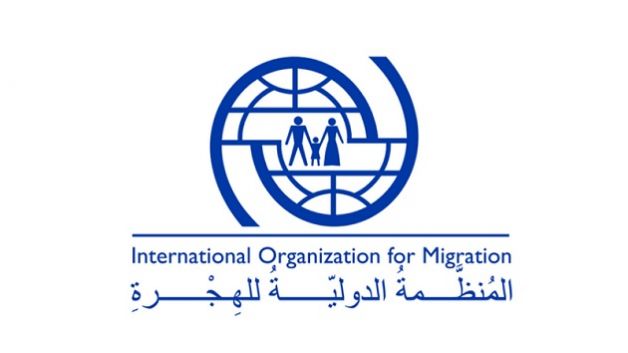 منظمة الهجرة تساعد مهاجرين من جنسيات افريقية  على العودة الطوعية من تونس إلى بلدانهم الأصلية