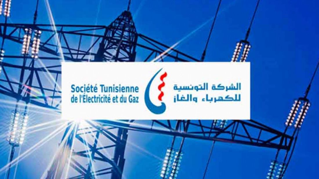 سوسة: انقطاع التيار الكهربائي بهذه المناطق الأحد القادم سوسة: انقطاع التيار الكهربائي بهذه المناطق الأحد القادم