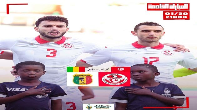 كان الكوت ديفوار: التشكيلة الأساسية لنسور قرطاج أمام مالي