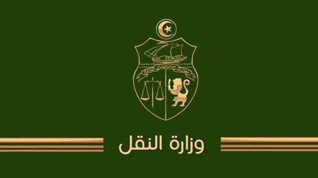 افتتاح الجولان العمومي على الجسر العلوي بحي البرتقال بمنوبة