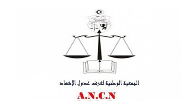 عدول الإشهاد يُطالبون بتمرير مشروع قانون تنظيم المهنة