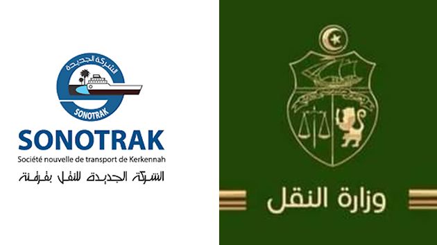 تعيين قيس الجبال رئيسًا مديرًا عامًا للشركة الجديدة للنقل بقرقنة