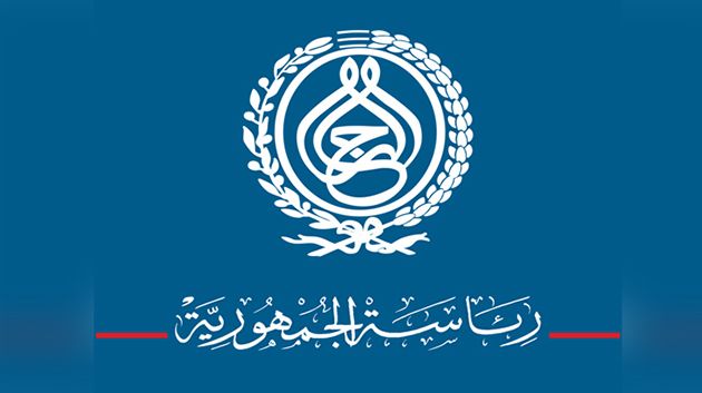رئاسة الجمهورية تُعلن عن تعيينات جديدة