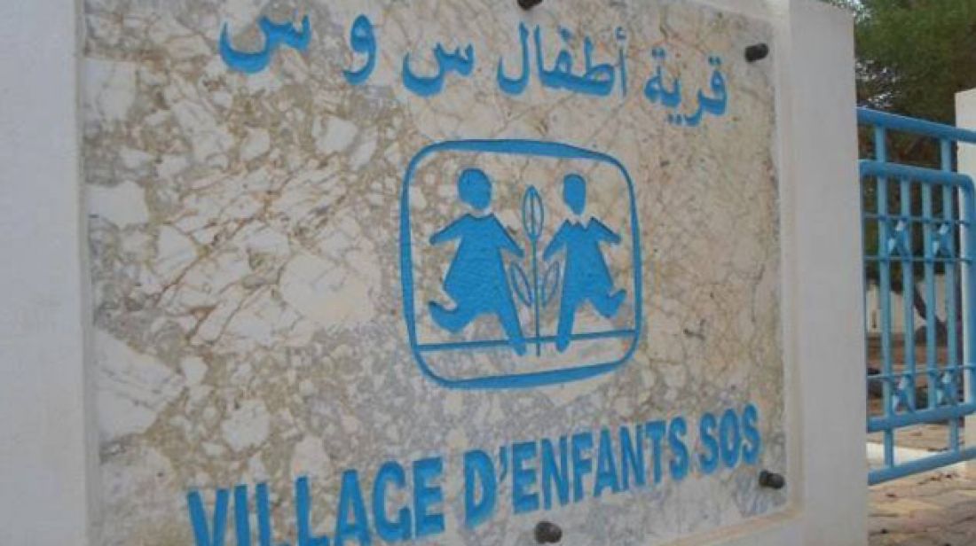 تنظيم معرض فني ستخصّص عائداته لفائدة الجمعية التونسية لـ’س و س’ تنظيم معرض فني ستخصّص عائداته لفائدة الجمعية التونسية لـ’س و س’