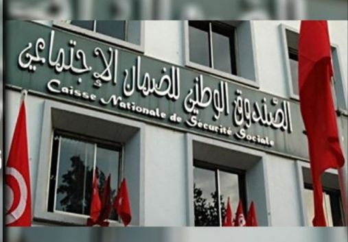 اقرار عفو بخصوص خطايا التأخير في علاقة بالصناديق الاجتماعية.. وهذا موعده