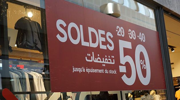 سوسة: عدد التجار المنخرطين في 'الصولد' بلغ 92 مشاركًا إلى حدّ اليوم