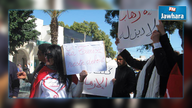 الكاف : مسيرة حاشدة لمناهضة الإرهاب