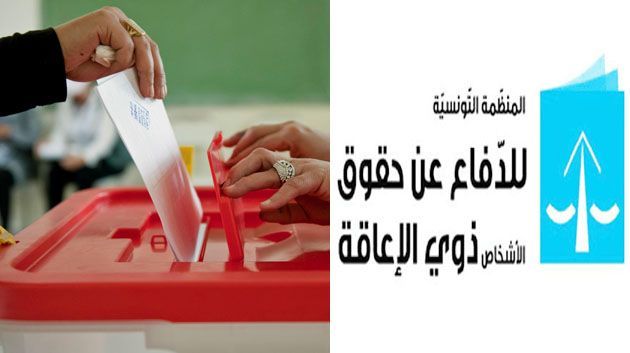 رصد عدد من الاخلالات حول مدى جاهزية مراكز الاقتراع لفائدة الناخبين من ذوي الاعاقة