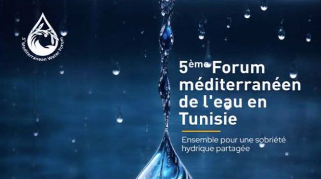 المنتدى المتوسطي للمياه يبدأ أشغاله بتونس في ظلّ تحديات مائية تواجه دول الجنوب