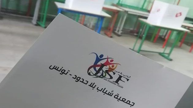 جمعية 'شباب بلا حدود' تدعو إلى إصدار قانون يُحدّد صلاحيات المجالس المحليّة