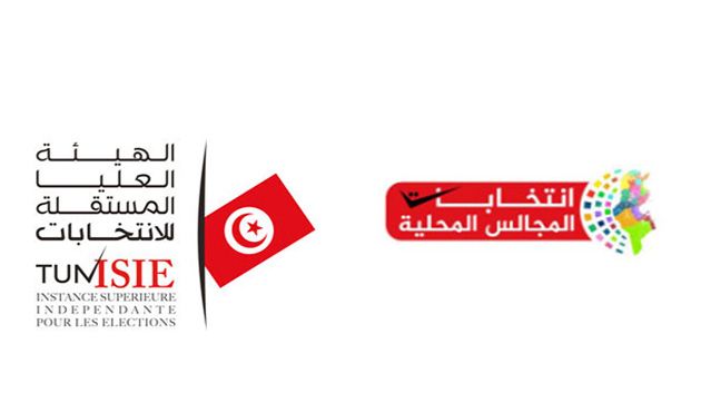 غياب العنصر النسائي عن تركيبة المجالس المحلية بولاية المهدية