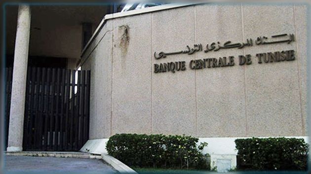 انضمام البنك المركزي التونسي الى نظام الدفع والتسوية بين البلدان الافريقية