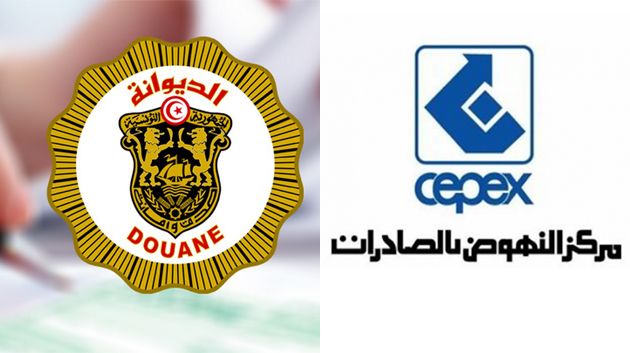 اتفاقية تعاون بين مركز النهوض بالصادرات والمدرسة الوطنية للديوانة‎
